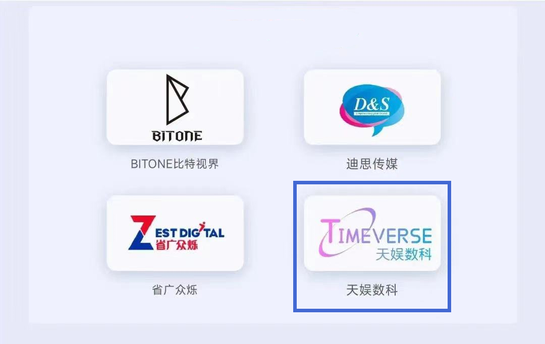 波币钱包斩获2022TMA移动营销峰会两项大奖！(图1)