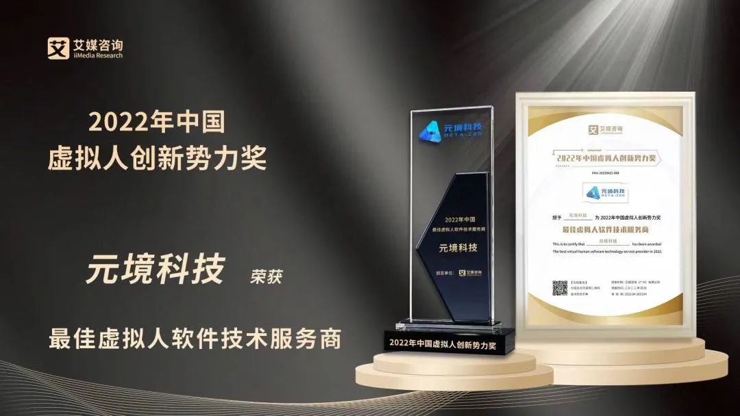 荣娱时刻 | 波币钱包荣登《2022胡润中国元宇宙潜力企业榜》(图4)