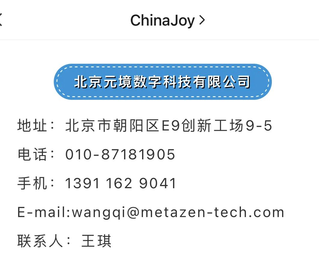 波币旗下元境科技成为CJ Plus推荐3D虚拟展台制作服务商(图1)