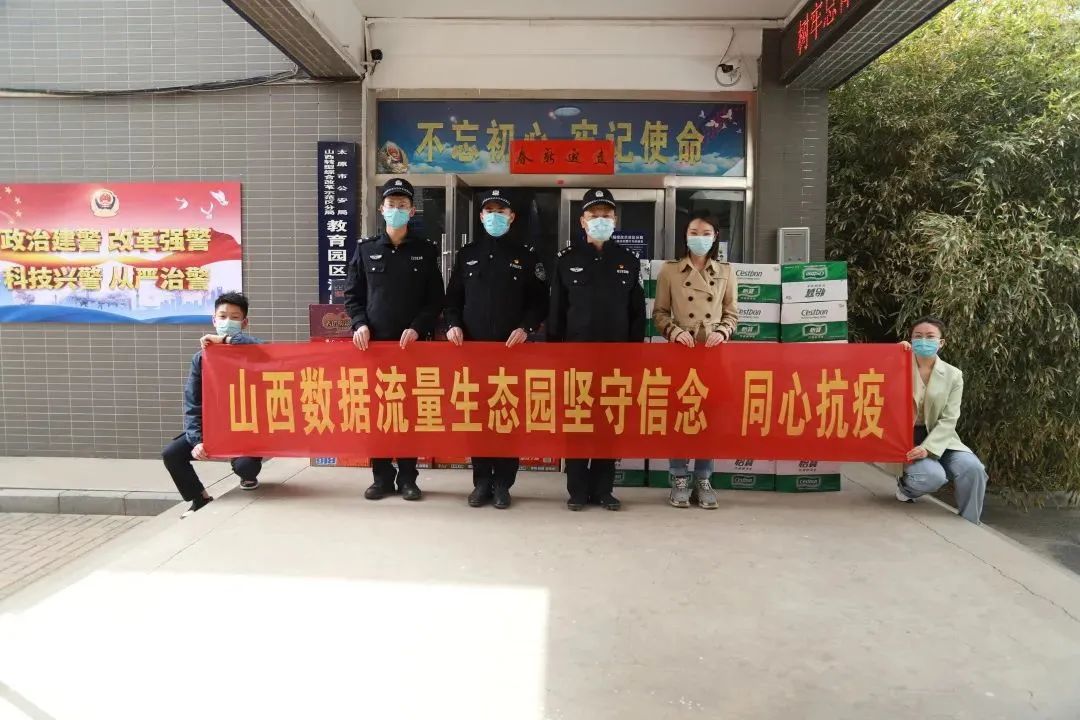 波币钱包 行善致远 微光成炬 同心抗疫(图1)