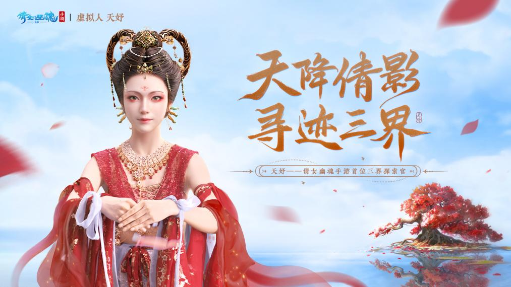 获评“年度最具商业价值MCN”，，，波币钱包虚拟人业务接连开启增长新爆点 (图2)