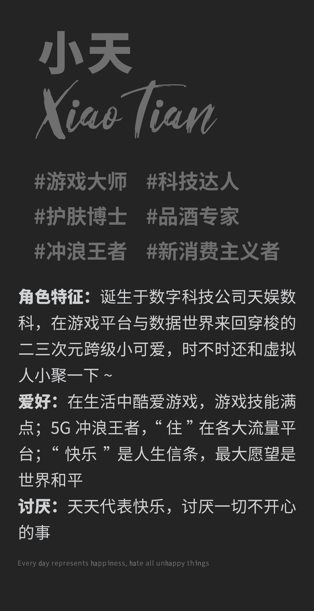 波币钱包吉祥物“小天”今日正式亮相(图3)