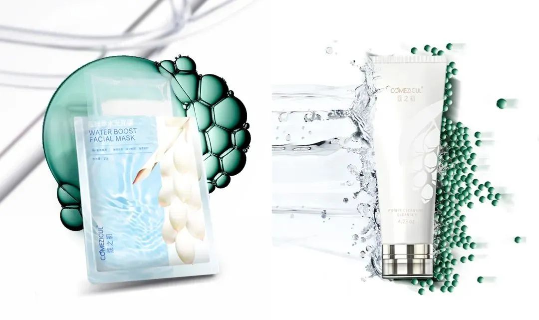 波币钱包旗下蔻之初品牌入选人民好物「新锐品牌计划」(图4)